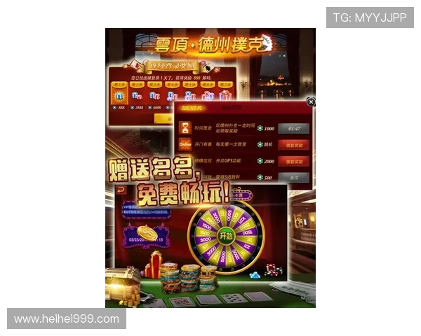 探索德克萨斯扑克游戏官网:尽享刺激与策略的完美结合