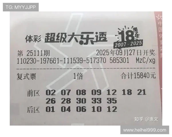 超级大乐透开奖地址在哪里可以查询观看？